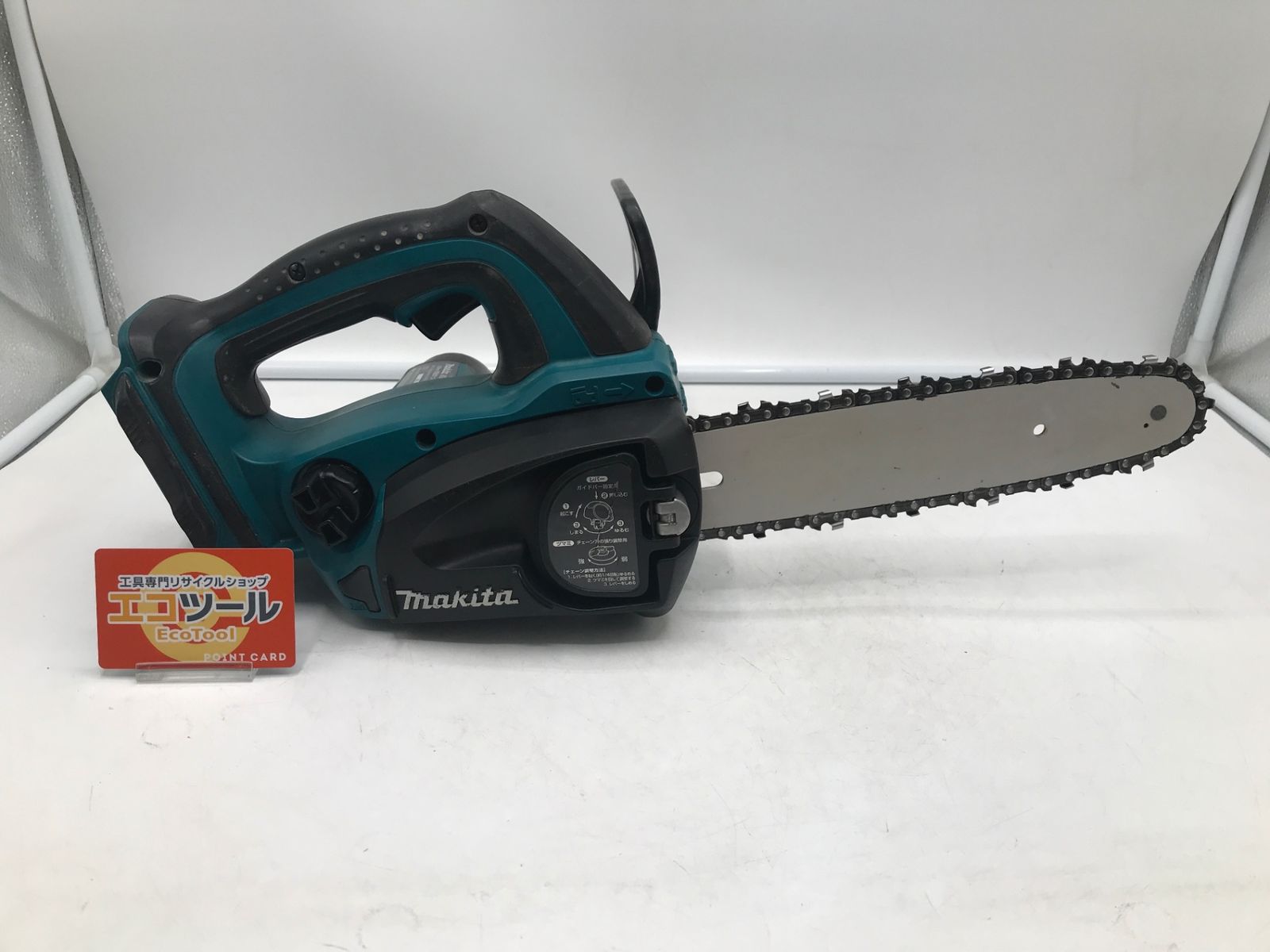 Makita/マキタ 36V充電式チェーンソー MUC250DZ [IT4BCAS96XB9][エコツール岡崎岩津店]【領収書発行可】