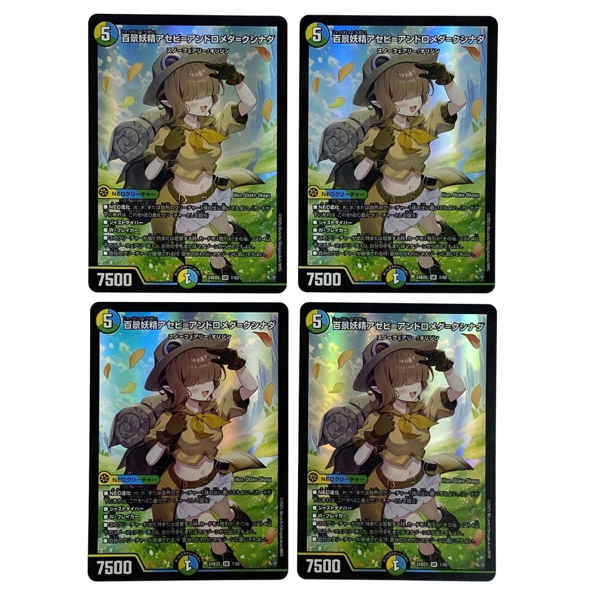 百景妖精アセビアンドロメダクシナダ アセビ=アンドロメダ=クシナダ 64