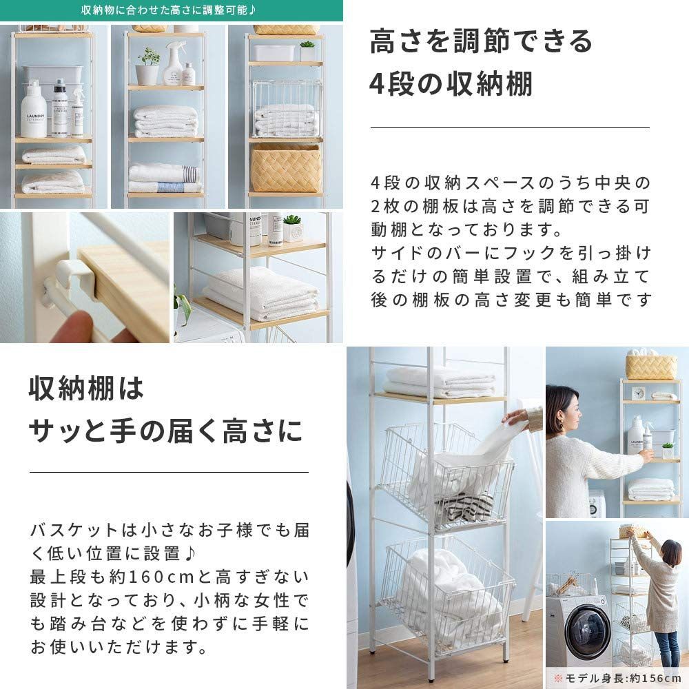 ランドリーバスケット ランドリーラック