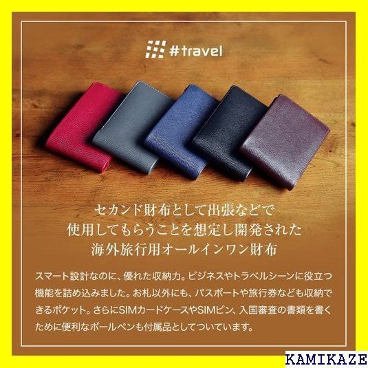 ☆ ハッシュトラベル 海外渡航 専用モデル スマート 本革 属 グレー 2295-