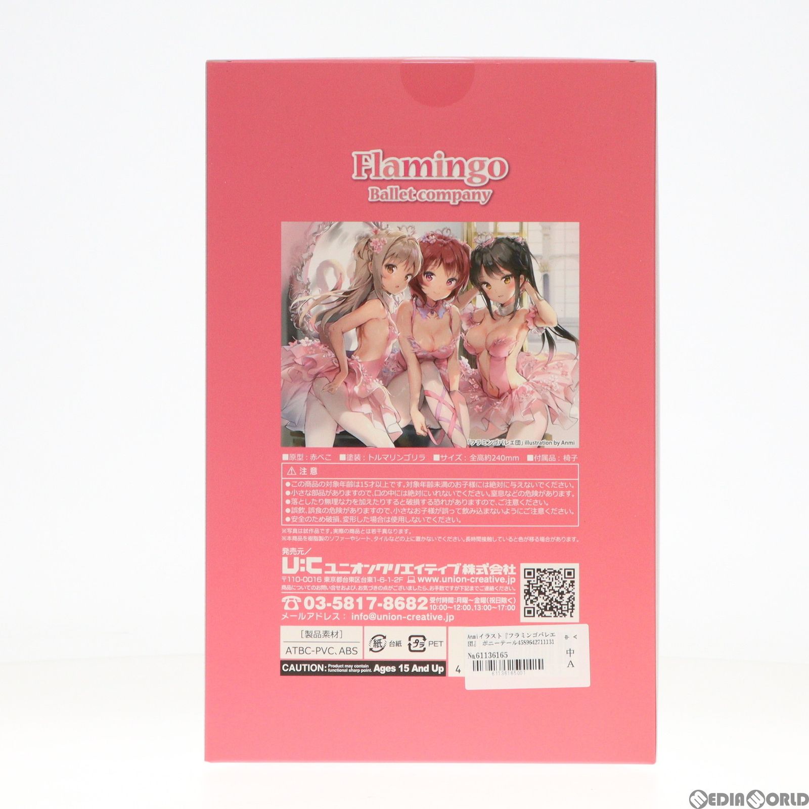 Anmiイラスト『フラミンゴバレエ団』 ポニーテールの子 完成品