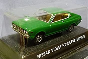 コナミ 1/64 絶版名車コレクション Vol6 ニッサン バイオレット HT SSS型式KP710 1973 緑