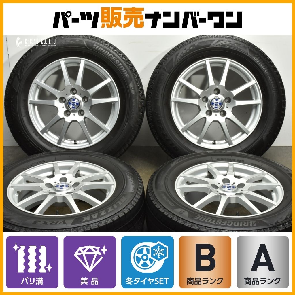 バリ溝 WEDS G-MACH 16in 6.5J 38 PCD114.3 ブリヂストン ブリザック VRX3 215 65R16 アルファード ヴェルファイア カローラクロス