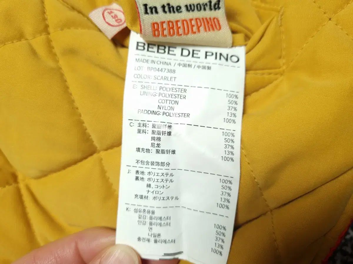 PINO