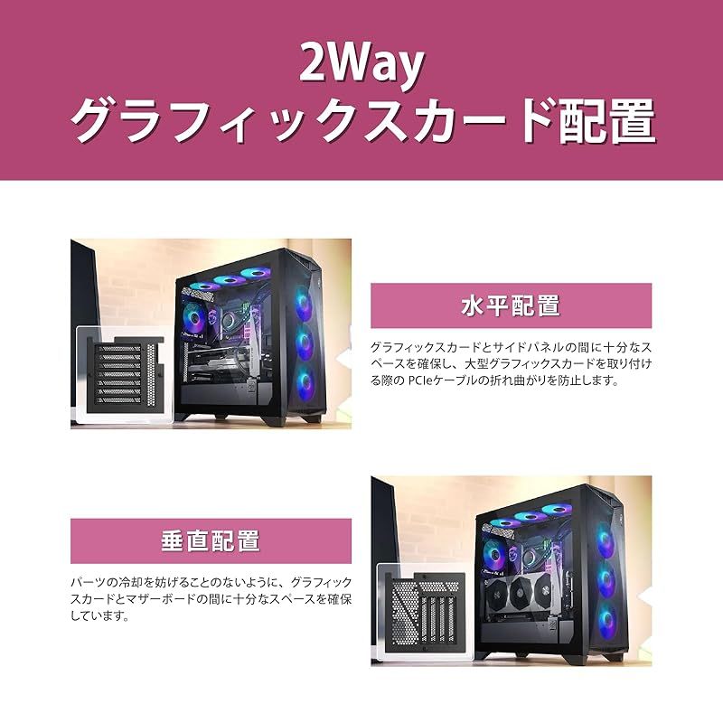 MSI MPG GUNGNIR 300R AIRFLOW 高エアフロー設計採用 ARGBファン 4基搭載 EATX PCケース MPG GUNGNIR 300R AIRFLOW CS8770 ブラック YUZUMIYA_COM