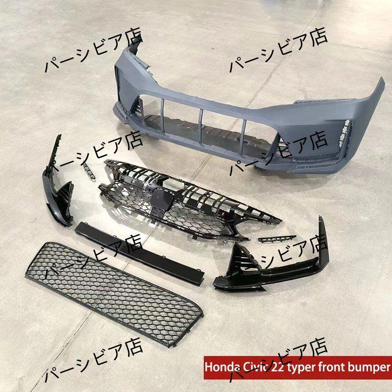フルセット