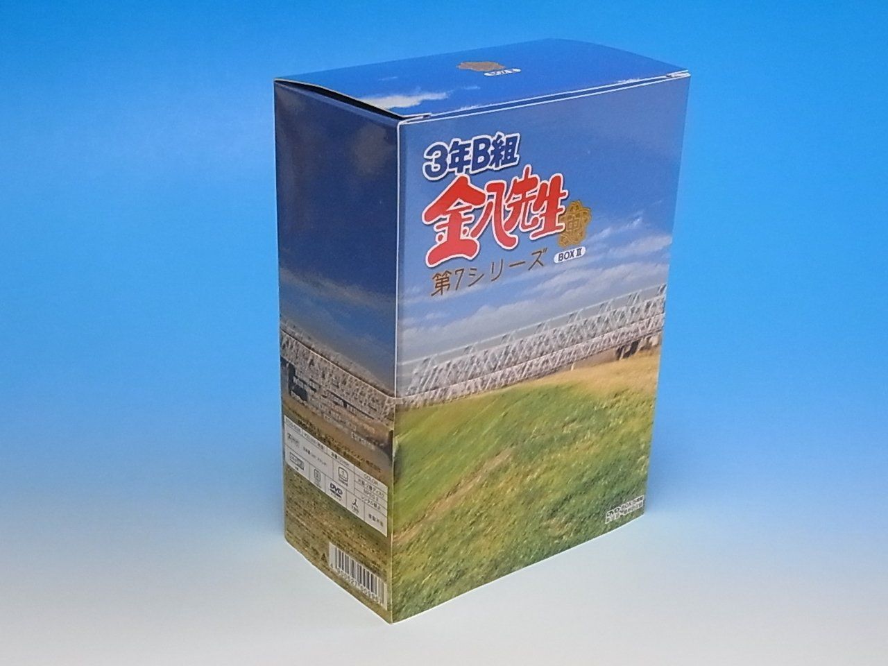 3年B組金八先生 第7シリーズ DVD-BOX 2