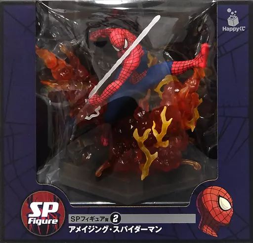 中古】フィギュア アメイジング・スパイダーマン 「Happyくじ