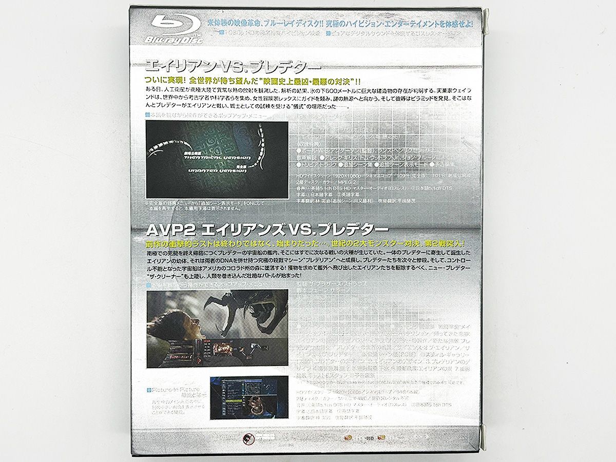 【Blu-rayケース付属、動作確認済・送料込】エイリアン VS プレデター 1＆2 ブルーレイパック 2枚組 Blu-ray Aliens vs Predator