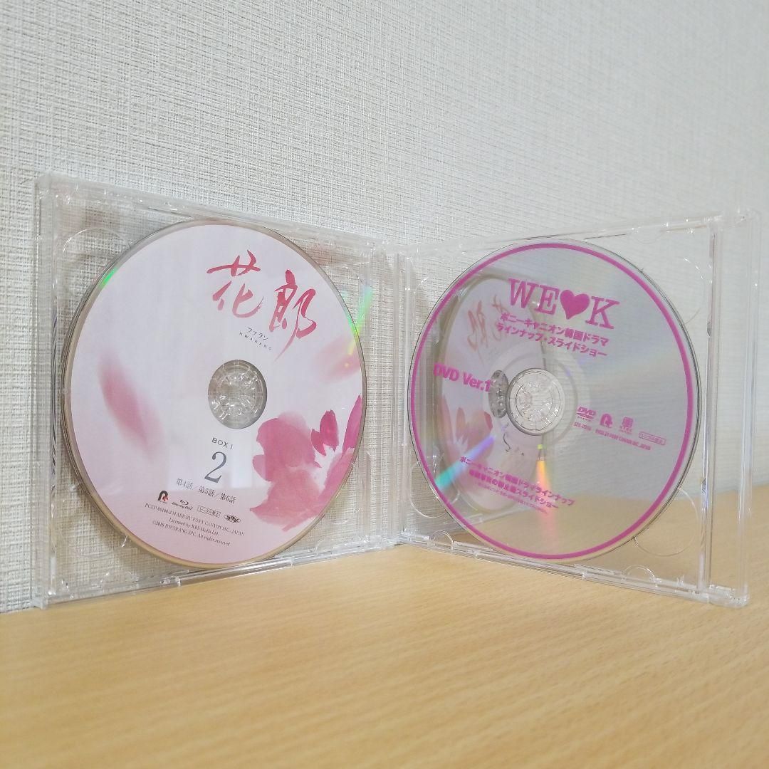 花郎 コンパクトBlu-ray BOX1.2スペシャルプライス版