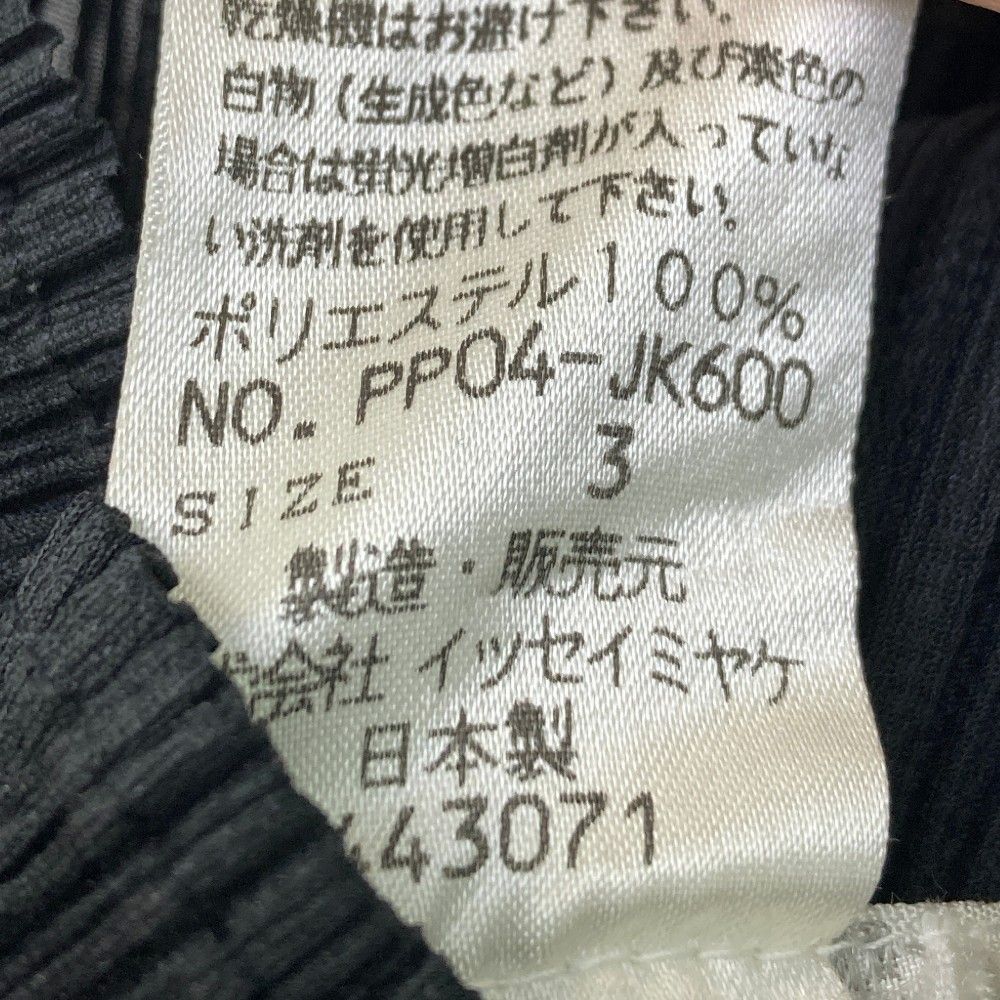 PLEATS PLEASE プリーツ プリーズ イッセイミヤケ プリーツ加工  