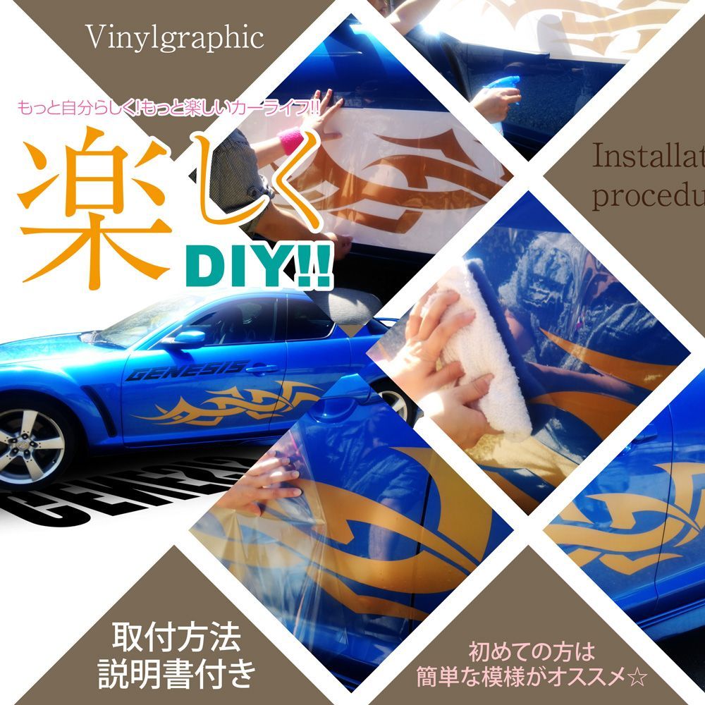 132 送料無料☆お洒落ステッカー ボンネットデカール チェッカー 