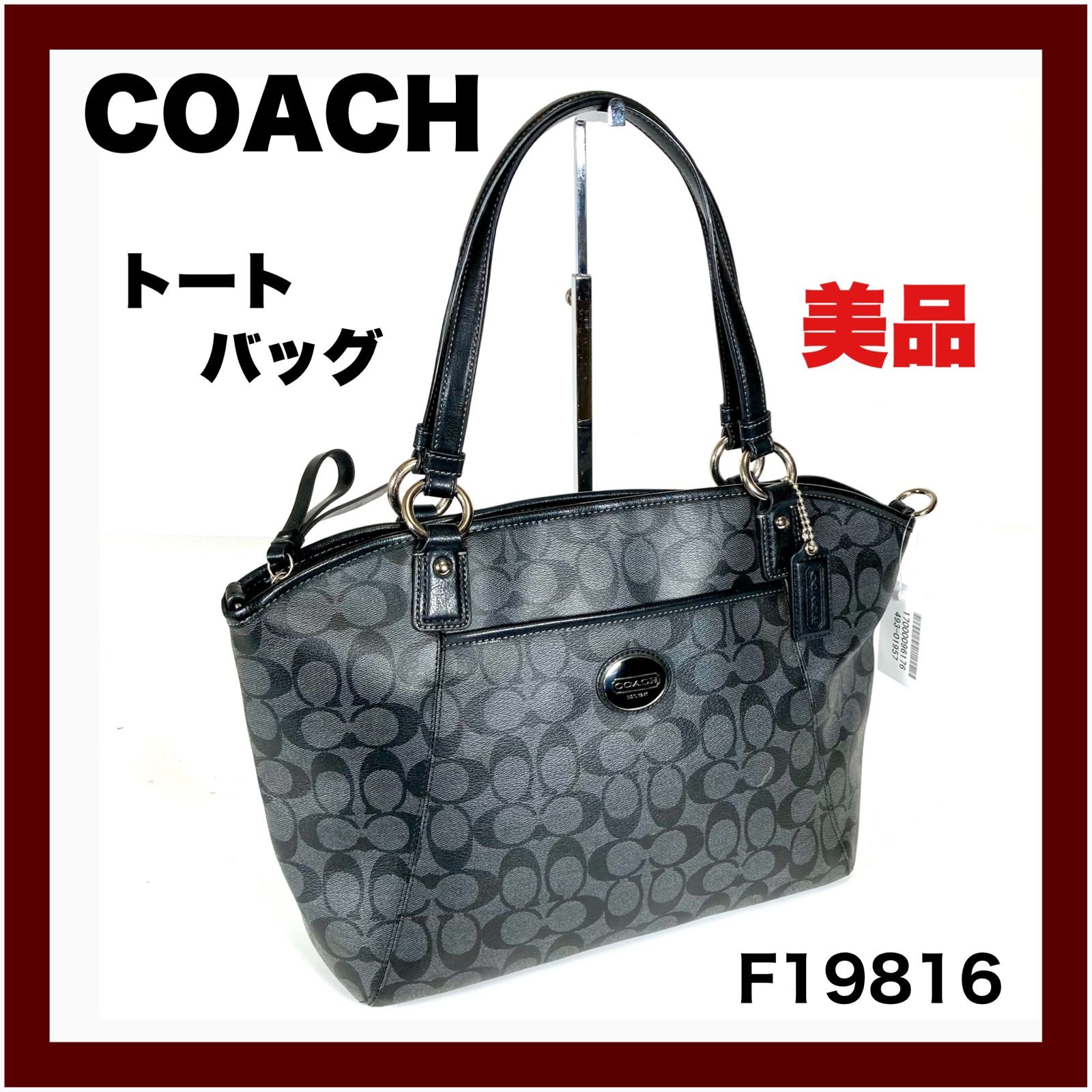 COACH】コーチ シグネチャ トートバッグ F19816 (美品) - メルカリ