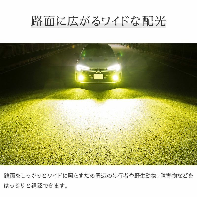 HID屋 純正LED用 フォグランプ L1B 2色切替 車検対応 一年保証