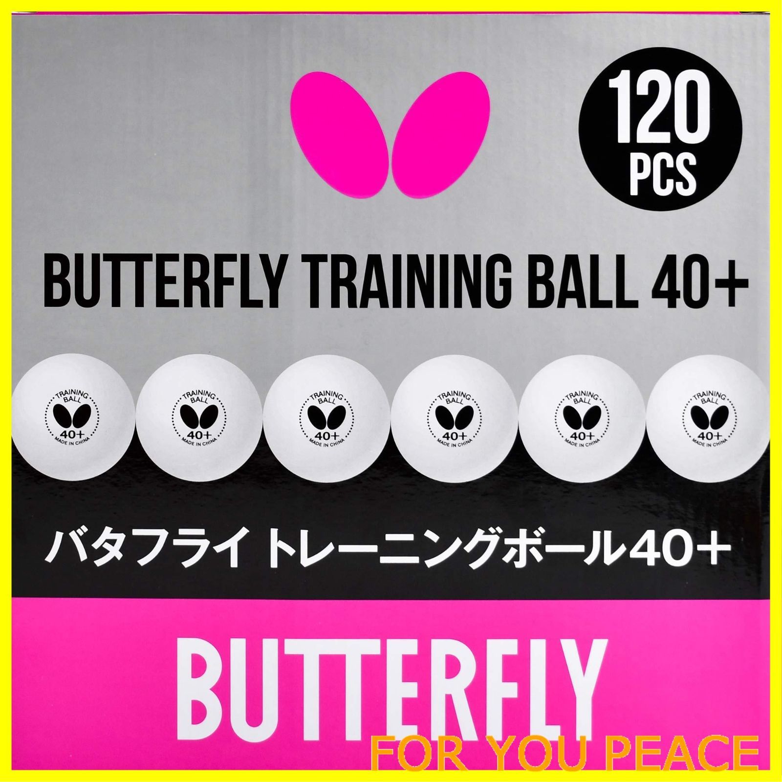 Y 出品 人気商品】10ダース120個入 ホワイト 95840 トレーニングボール