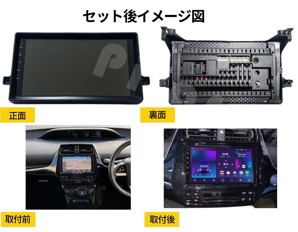 AT103 50系プリウス2015-2023黒色9インチandroid式カーナビ専用 