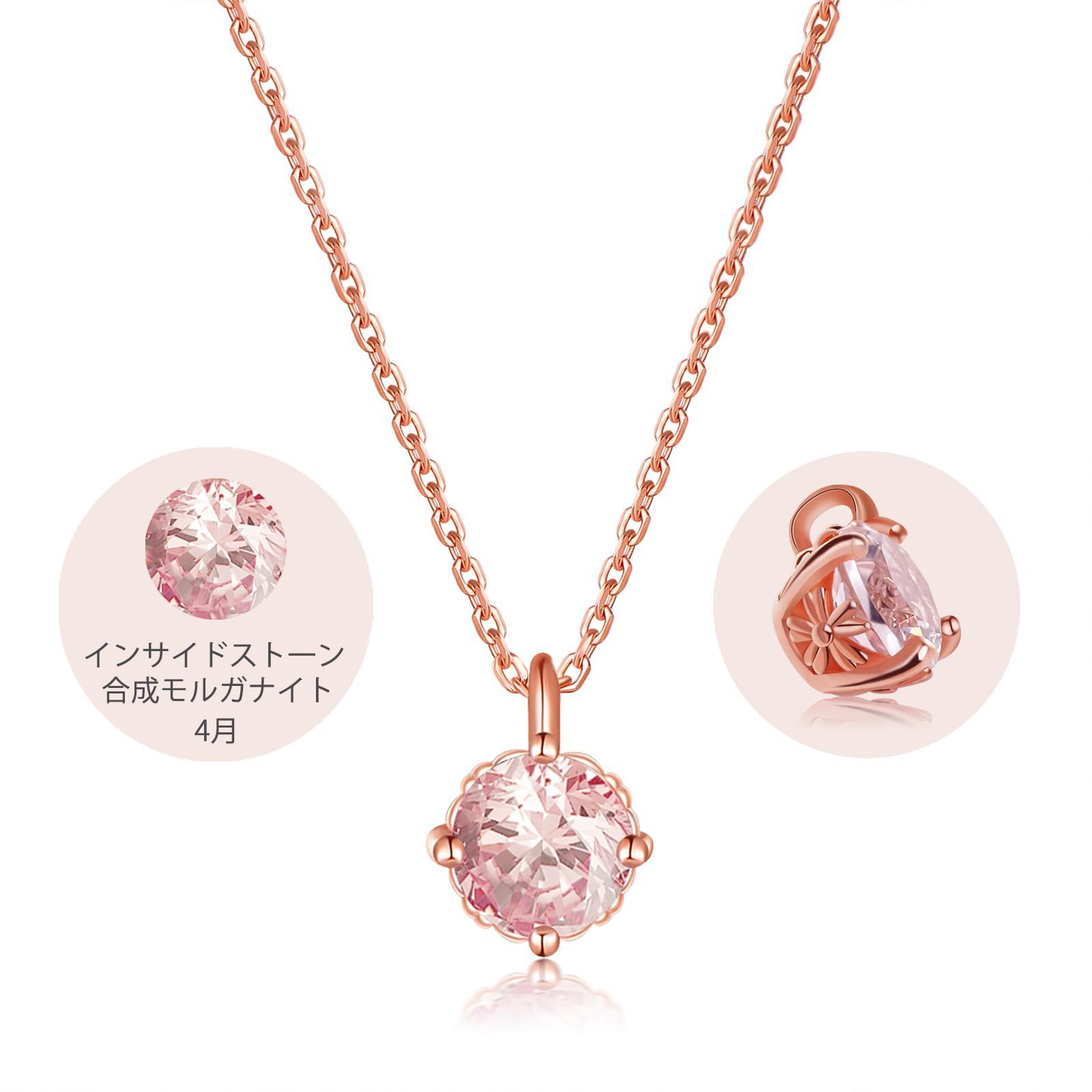 ネックレス レディース サファイア シンプル 12ヵ月誕生石 シルバー925 金属アレルギー対応 一粒 ペンダント 桜 FH.bird 誕生石 高校生 デート プレゼント 女性