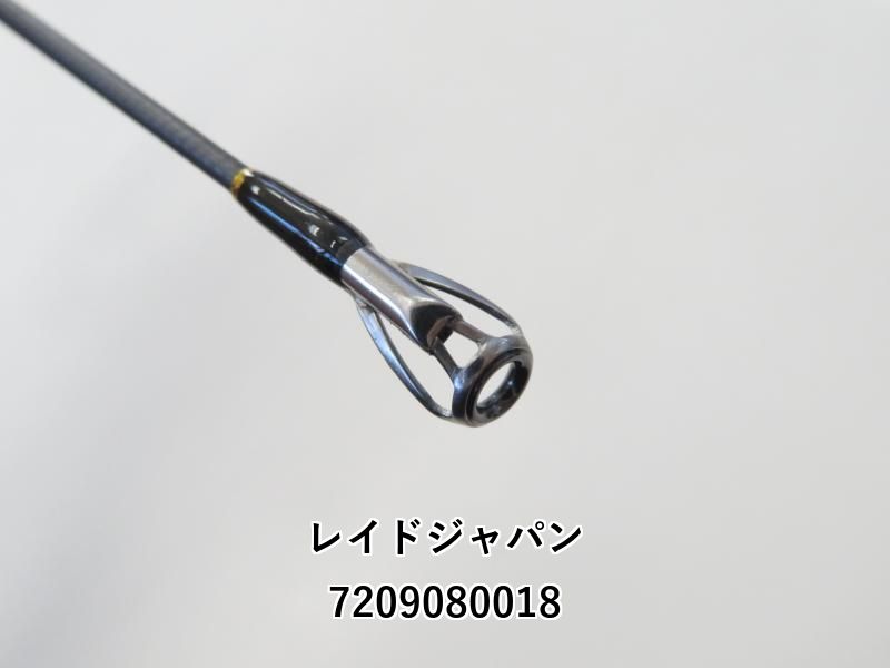 【手渡しのみ】レイドジャパン グラディエーターアンチ セット レイドジャパン グラディエーターアンチセット - メルカリ