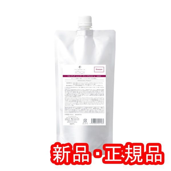 FLOWDIA フローディア シャンプー ディープモイストa つめかえ用 450mL プレゼント付