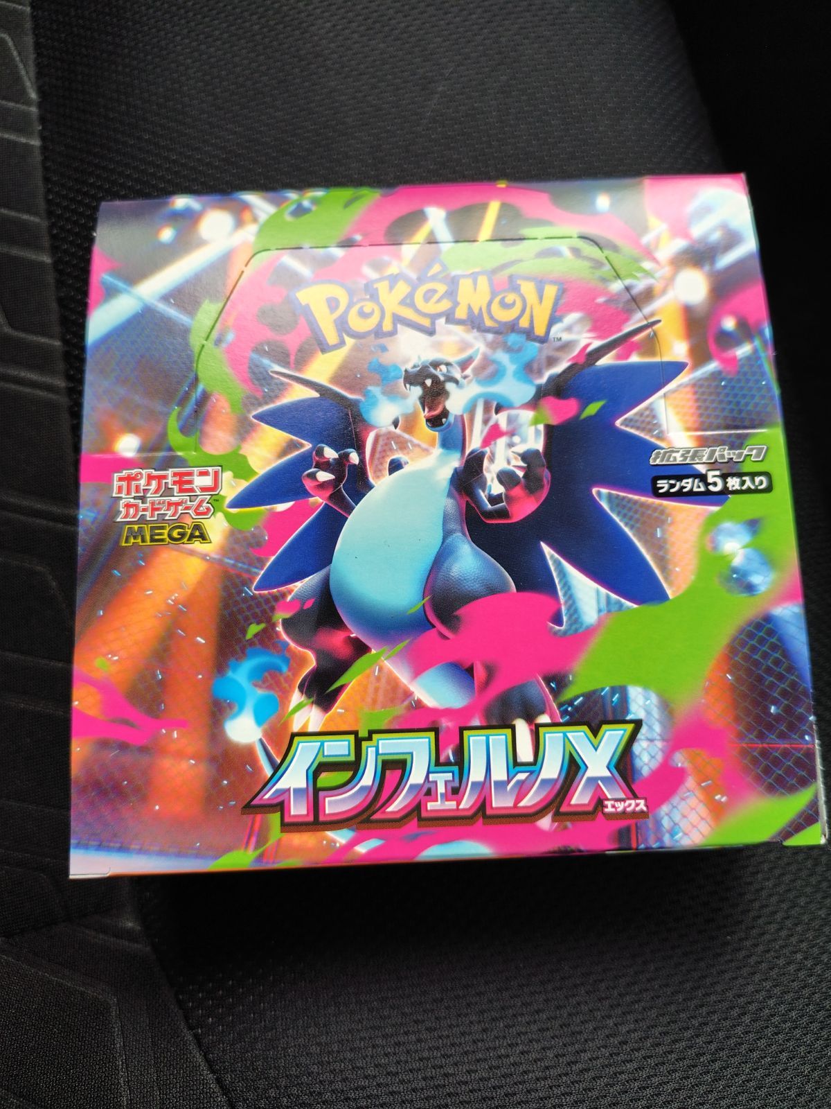 税込】 ポケモンカード インフェルノx シュリンク付き1box 【公式通販】