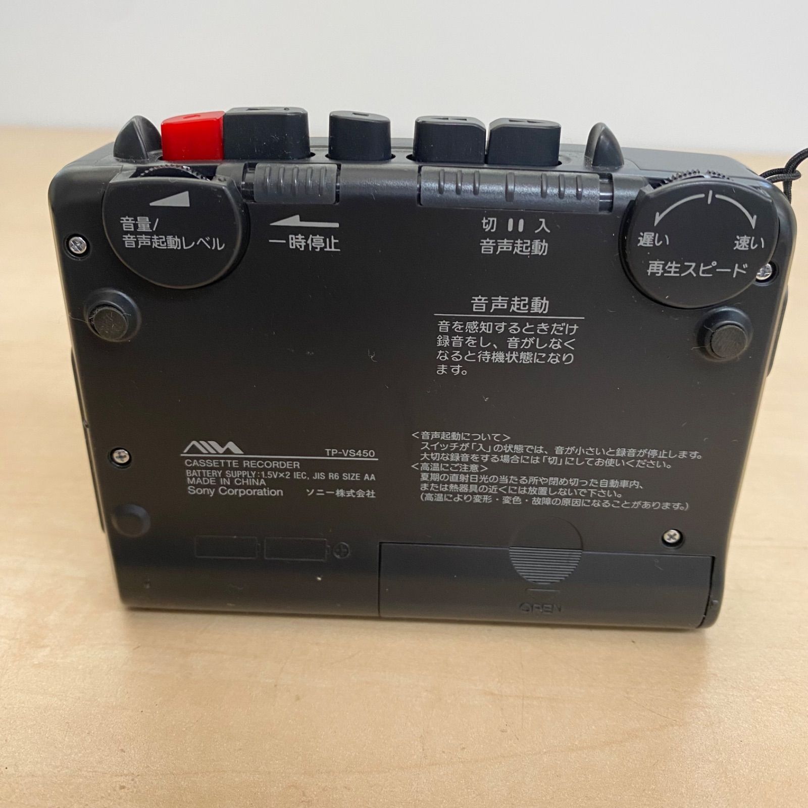 AIWA TP-VS450 アイワ カセットテープ レコーダー 【RG01 AIWA TP-VS450 アイワ カセットテープ レコーダー 【RG01