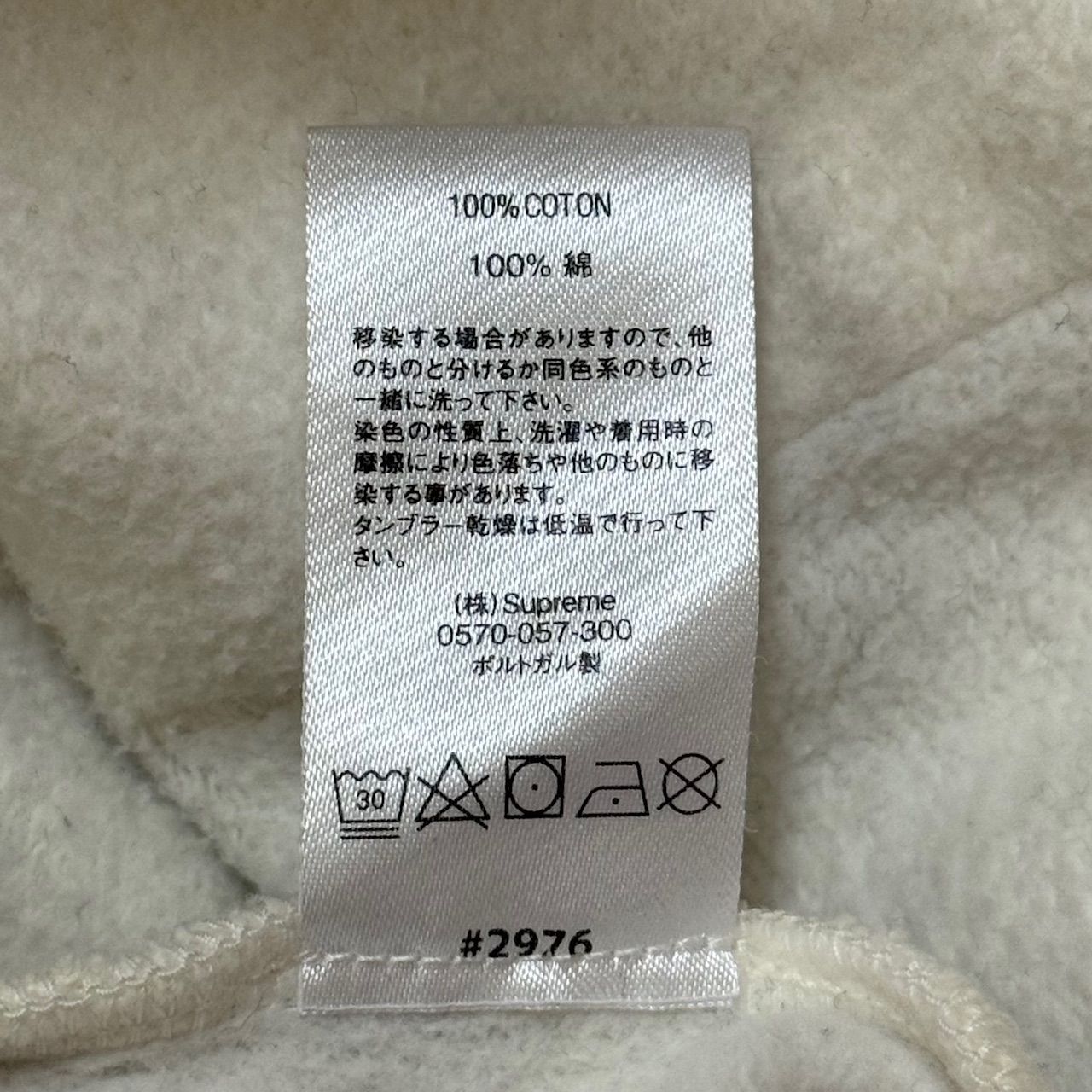 国内正規 Supreme 20AW Spray Hooded Sweatshirt スプレー
