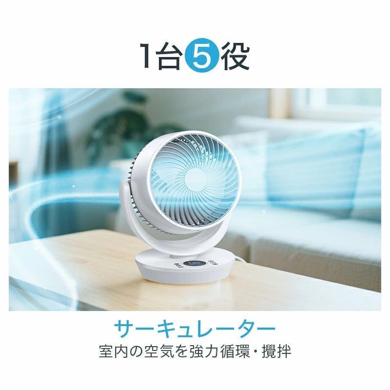 扇風機 dcモーター サーキュレーター dc 強風 風量8段階 1台5役 8畳 扇風機 dcモーター サーキュレーター dc 強風 風量8段階 1台5役
