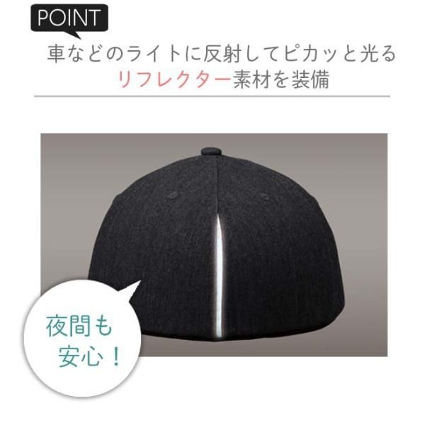 大人 SG規格
