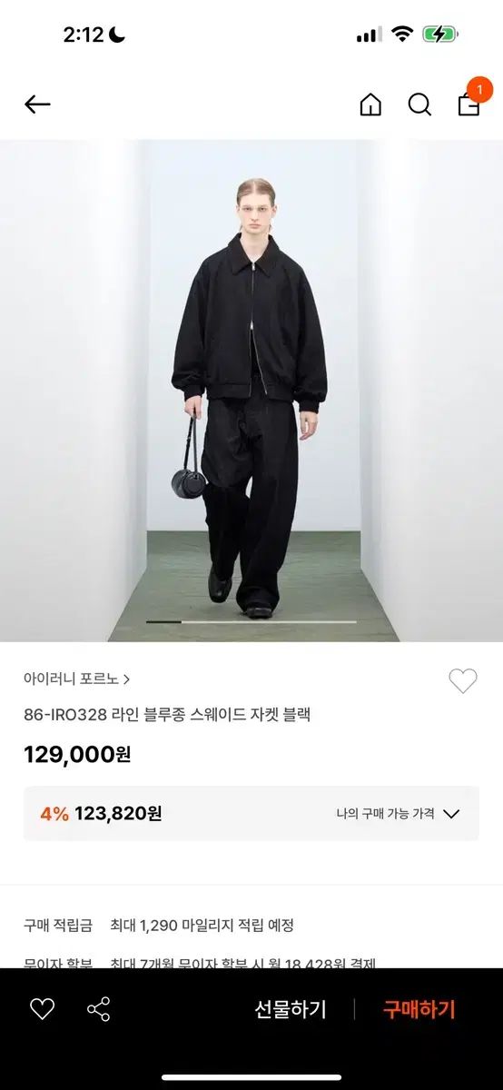 何か新しいもの) アイロニック・ポーン ライン ブルゾン スエード ジャケット