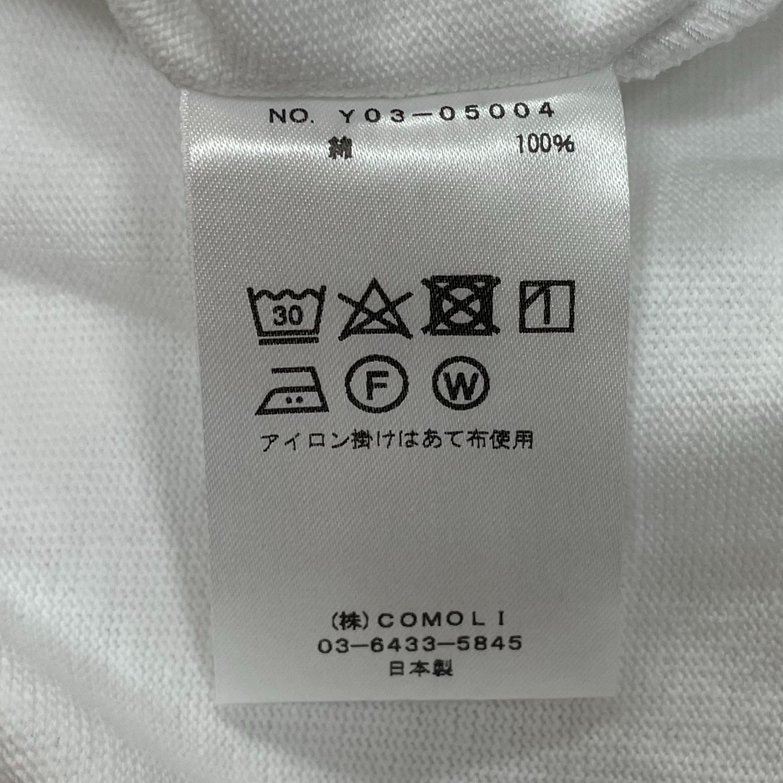 定価30800円 COMOLI 23AW フットボールTシャツ Y03-05004 コモリ 3 