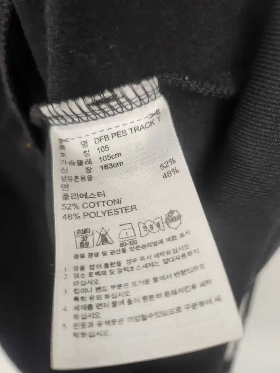 adidas アディダス