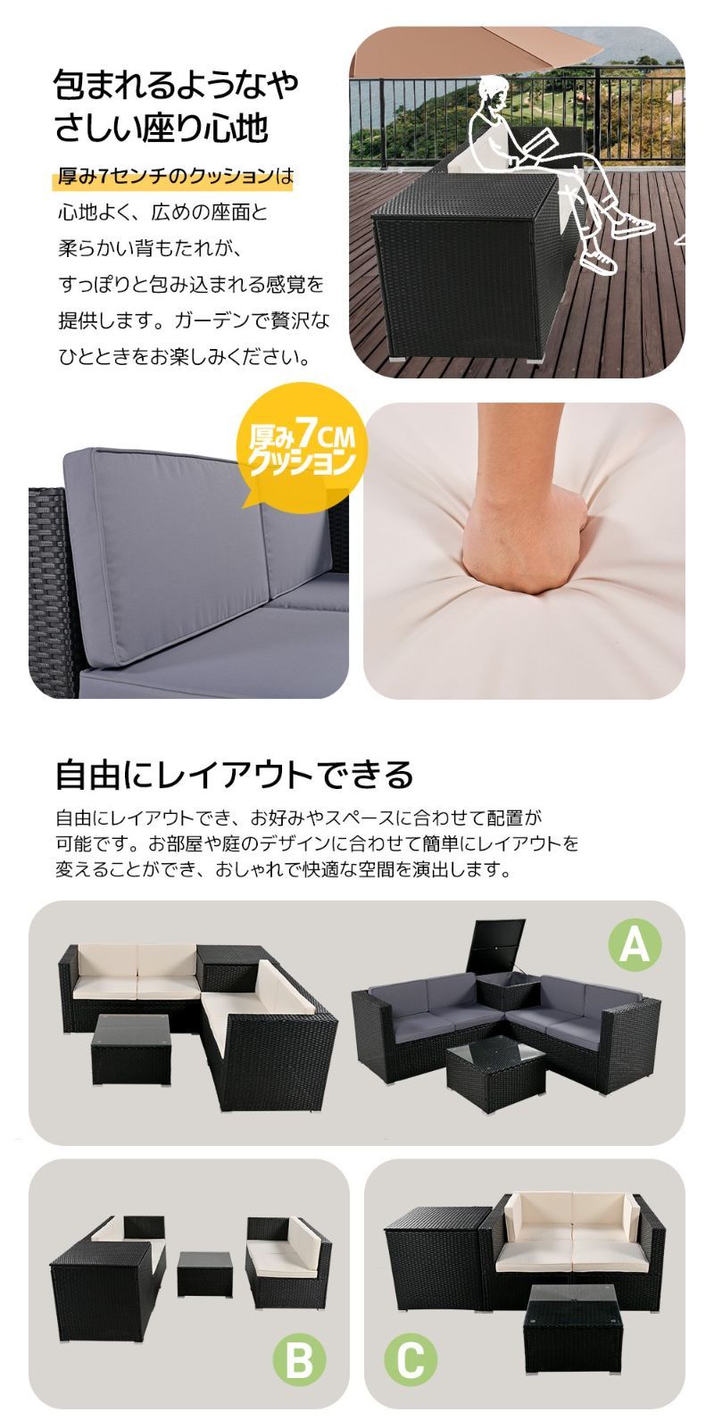 ラタン調 家具