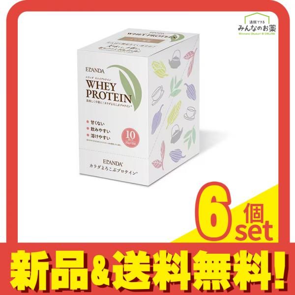ELANDA エランダ ホエイプロテイン ココア風味 20g× 10袋入 6個セット