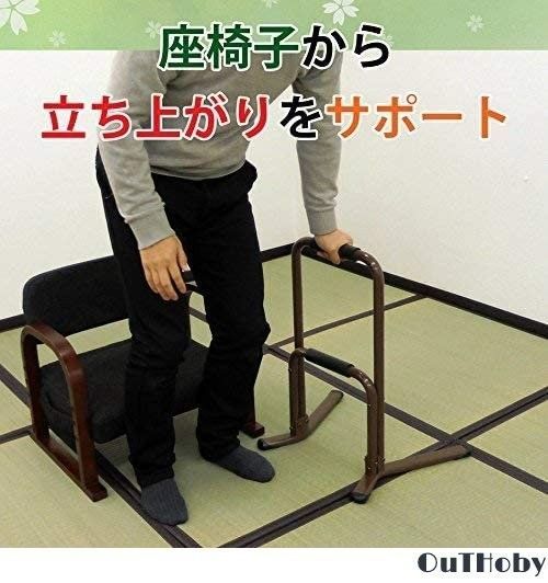 ブラウン 2段 手すり 立ち上がり 補助 工具不要 介護 立ち上がり 補助 起き