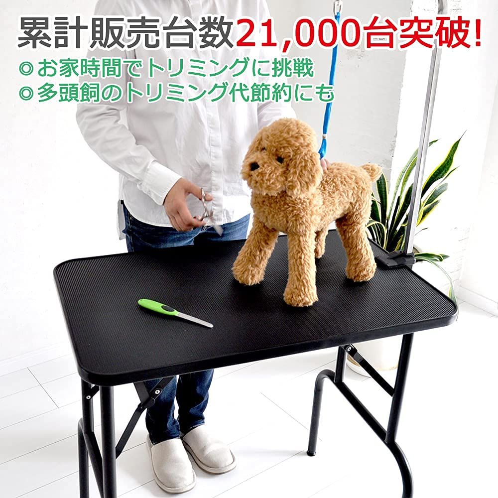 高さ75～78cm|アジャスター付|台面ブラック75×46cm|足ブラック|折畳機能