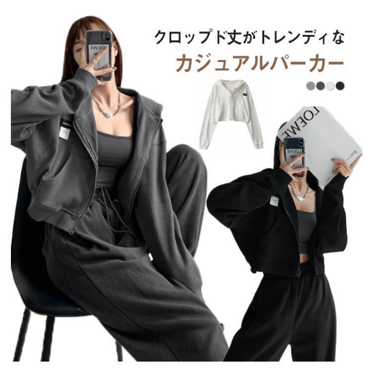 パーカー レディース ショート丈 ジップアップパーカー 薄手 パーカー レディース ショート丈 ジップアップパーカー 薄手