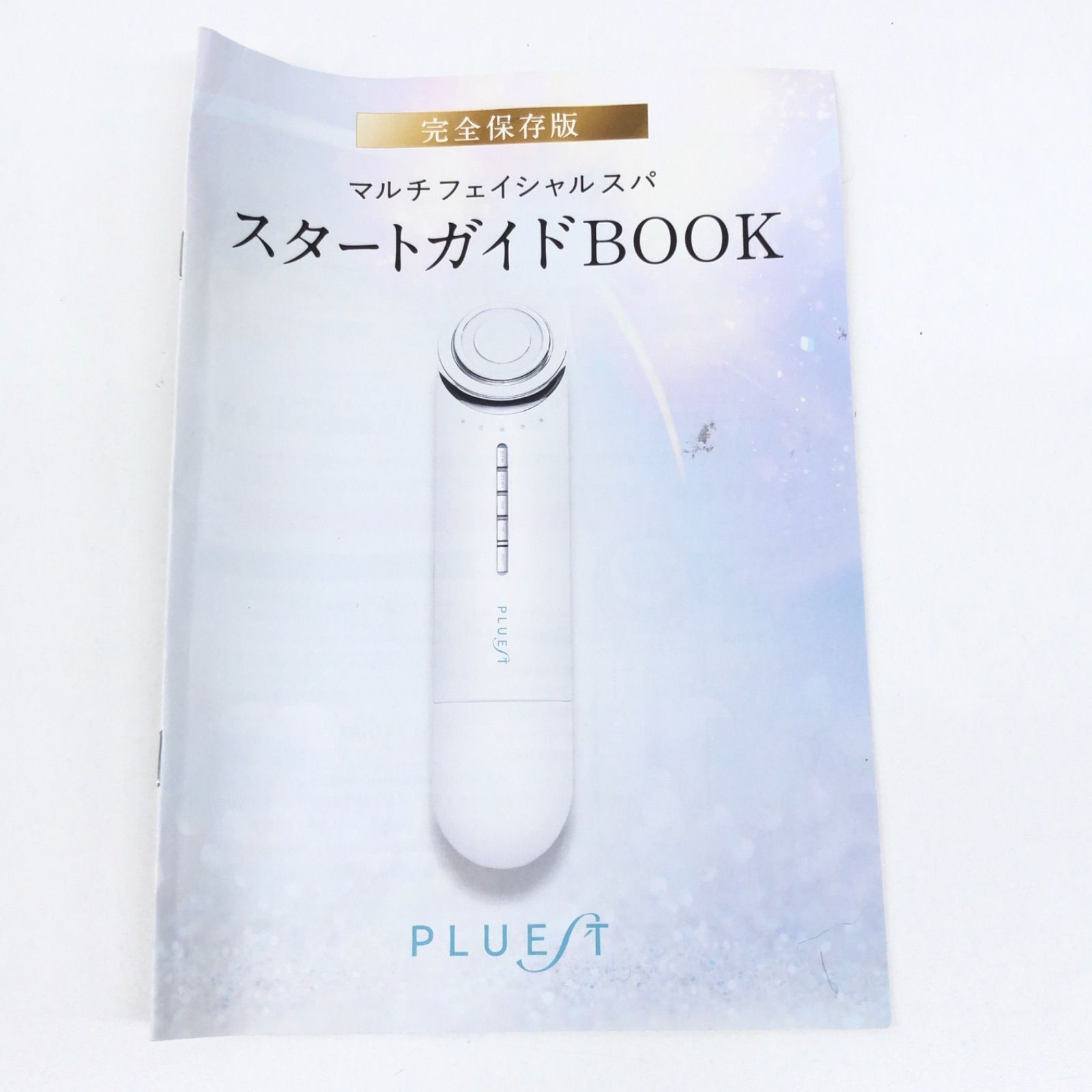 美品 PLUEST プルエスト マルチフェイシャルスパ 美顔器 LEDスパ