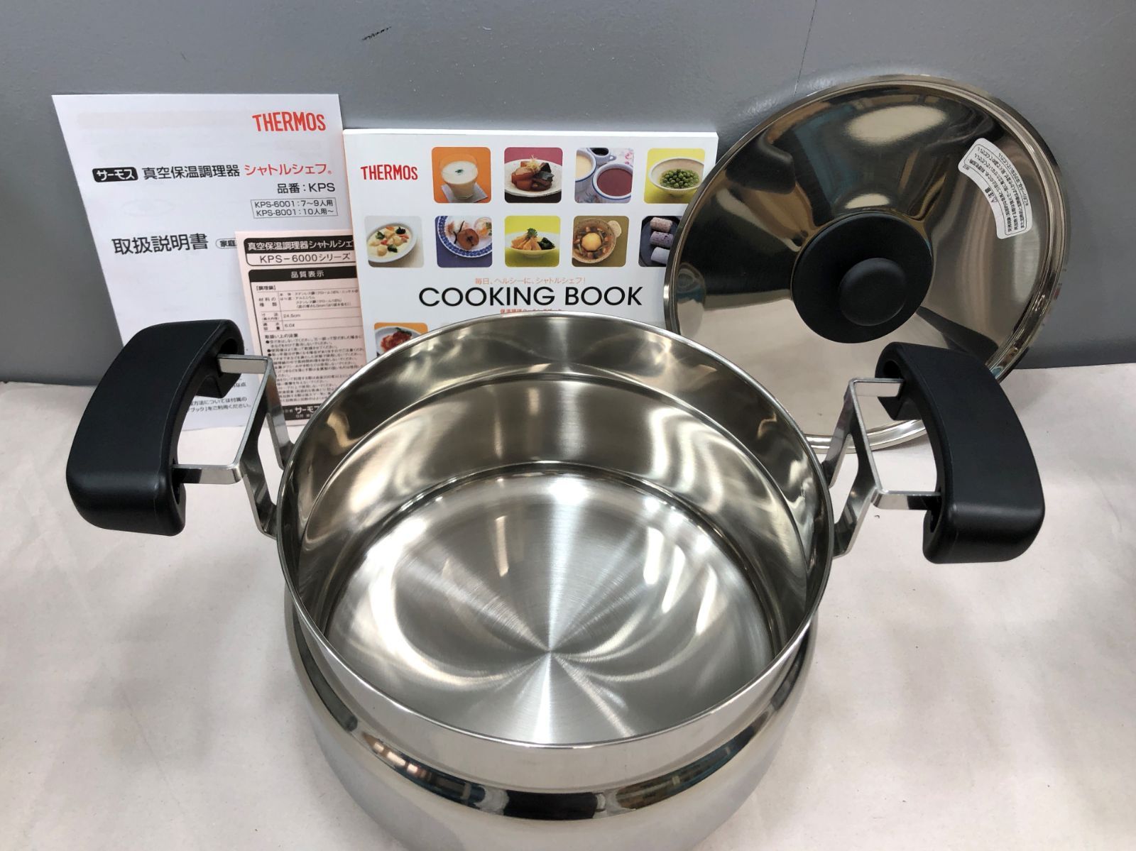 サーモス シャトルシェルフ KPS-6001 6.0L(7〜9人用) 真空保温調理器