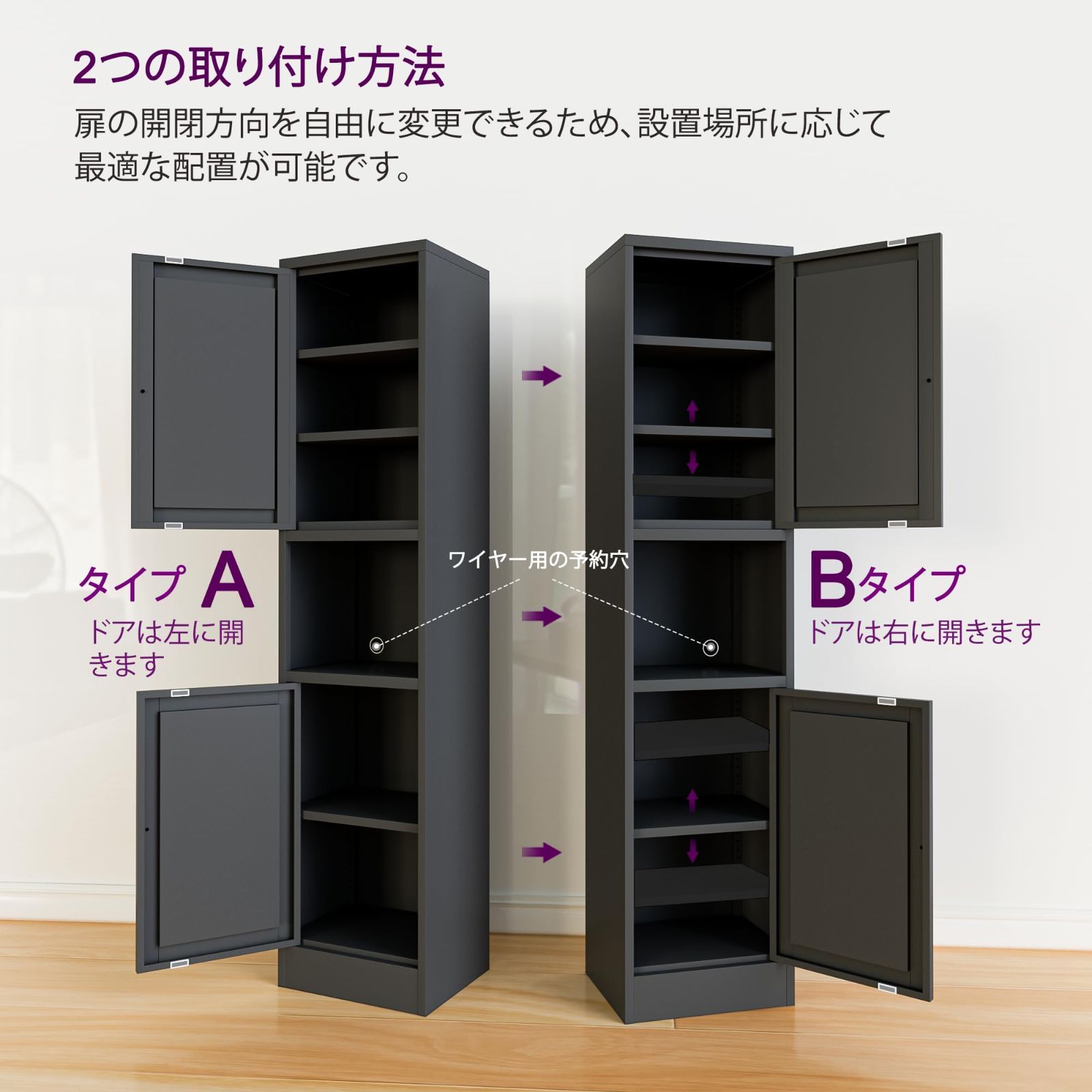 幅40cm キッチン収納