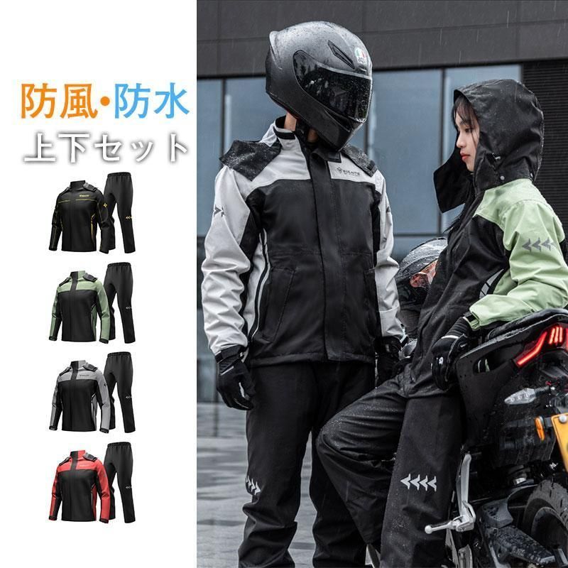 新品　超透放湿レインジャケット オールシーズン　　XSR001 上下セット 新品 超透放湿レインジャケット オールシーズン XSR001 上下