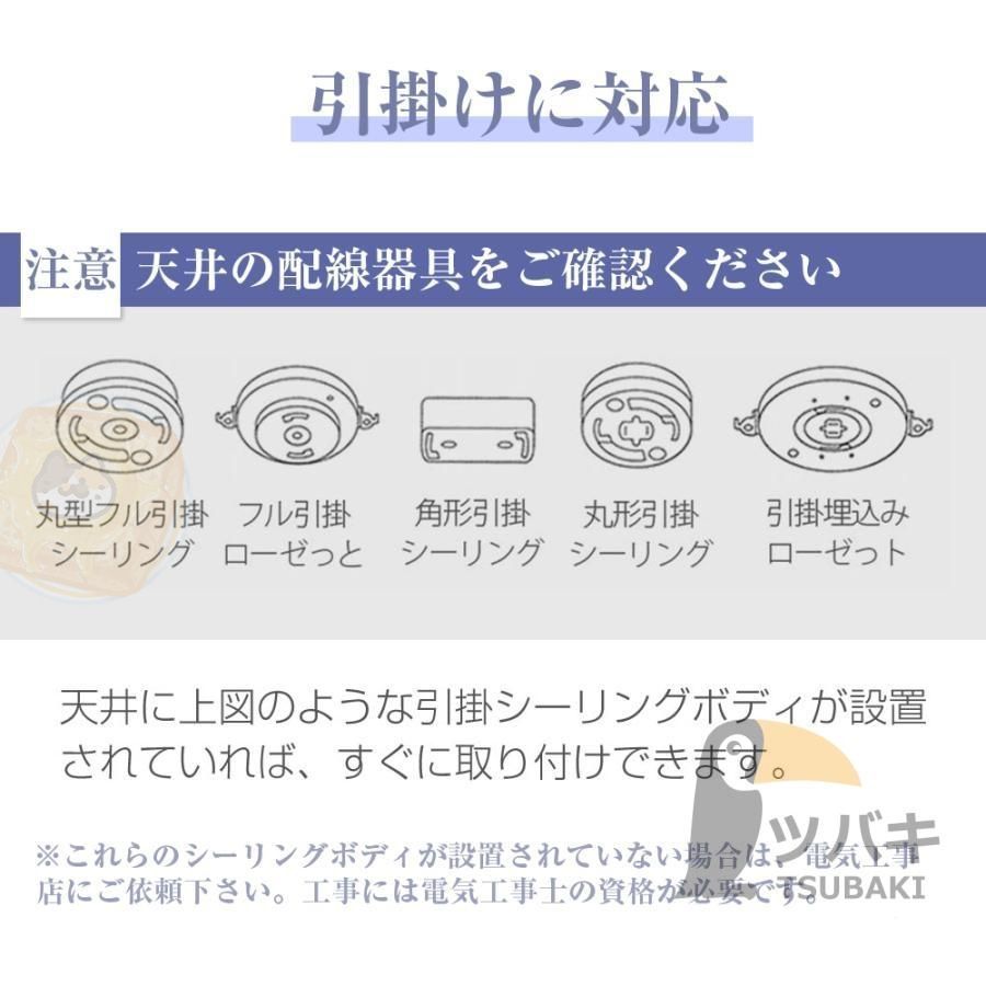 サーキュレーター リビング照明