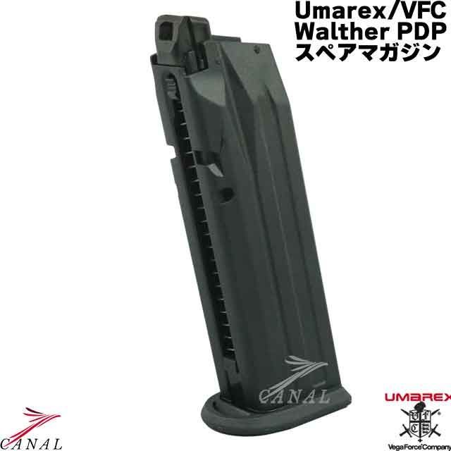 VFC WALTHER PPQ マガジン 2個セット　未使用 VFC WALTHER PPQ マガジン 2個セット 未使用 VFC WALTHER PPQ
