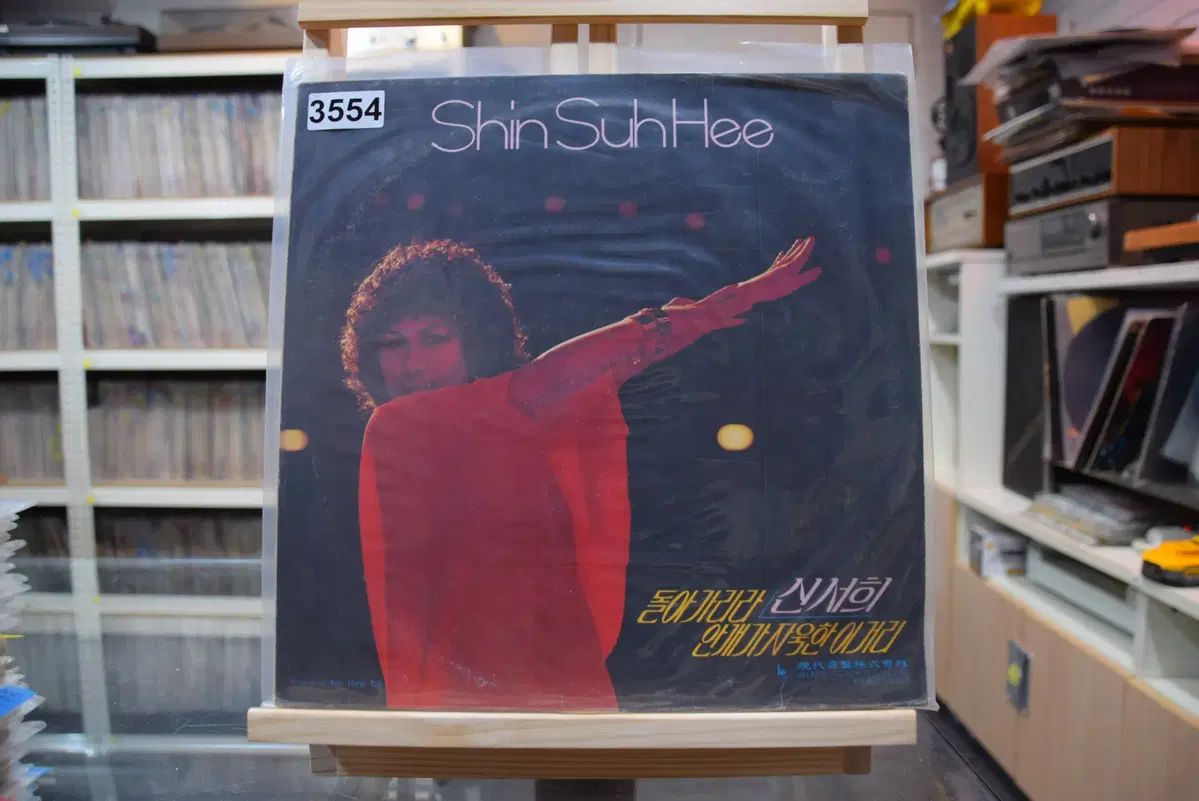 シン ソヒ 1980 早い 特別演奏 キム ギピョ| He6 ミント 帰ろう