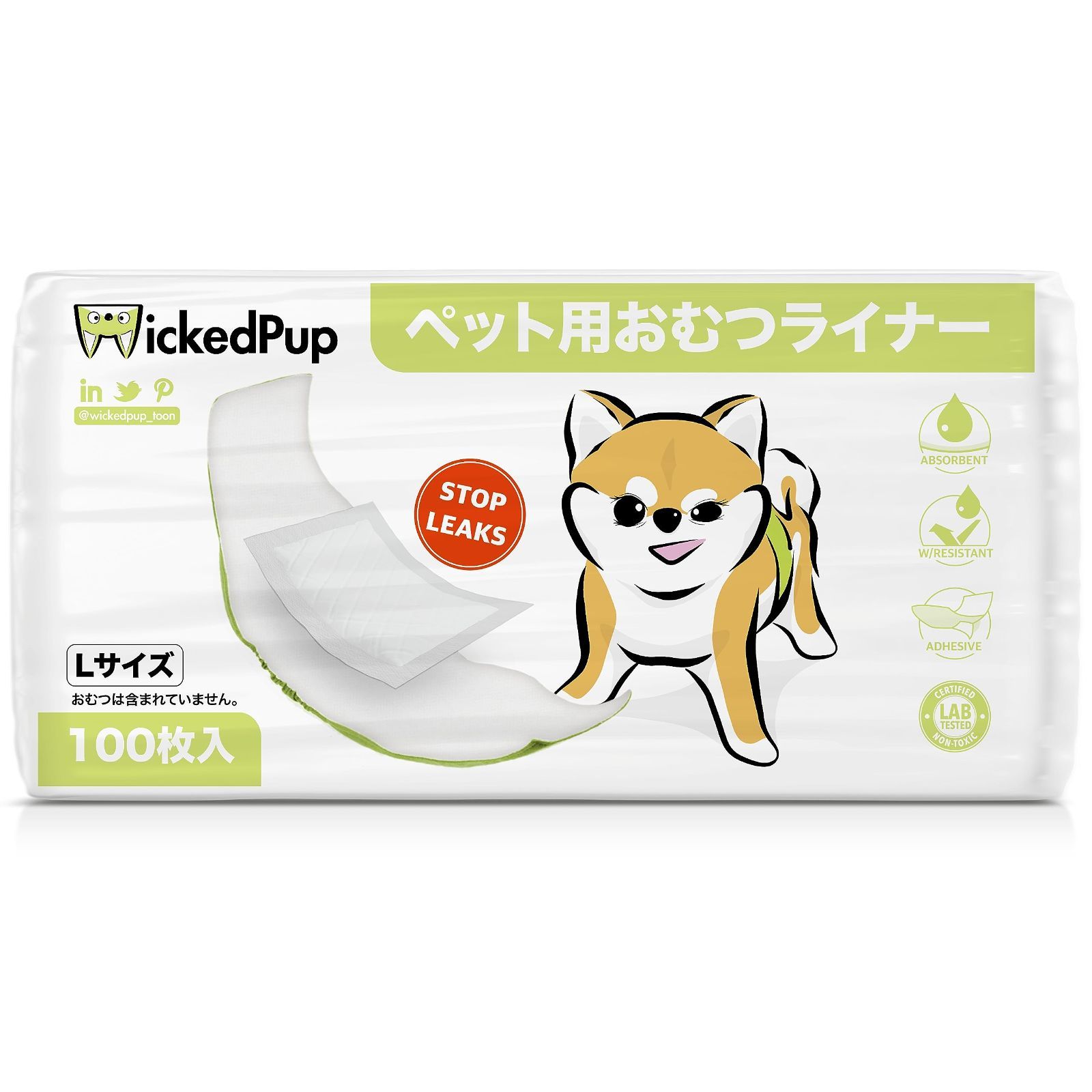 【数量限定】WICKEDPUP 犬用おむつライナー、100枚入 | 男の子のマナーベルトパッド | 女の子の生理用ナプキン | ペット用おしっこ吸収シート、Lサイズ