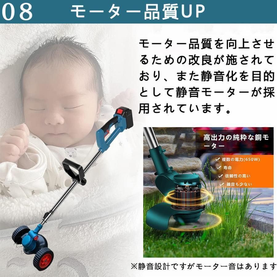 コードレス 芝刈り機