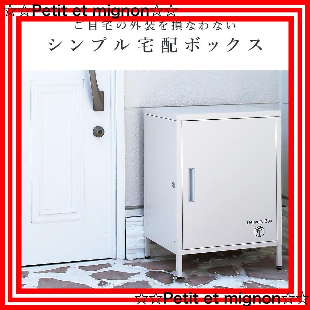 おくさん送料分 おくだけとおせんぼ おくトビラ Sサイズ ホワイトスチールのレンタル