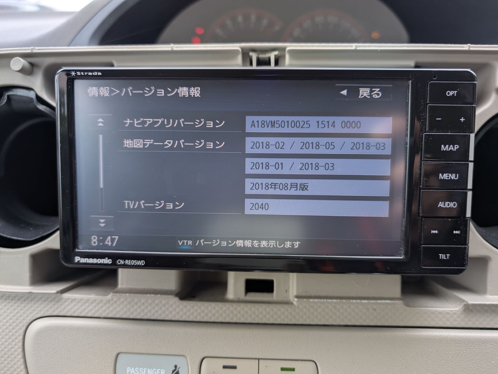 Panasonic CN-RA05WD 中古品 タイムサービス0時まで 2025年最新】Yahoo