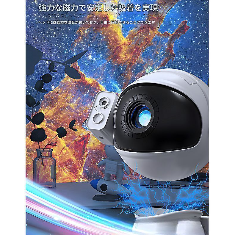 ナイトライト プロジェクター 投影 星空 銀河 ギャラクシー