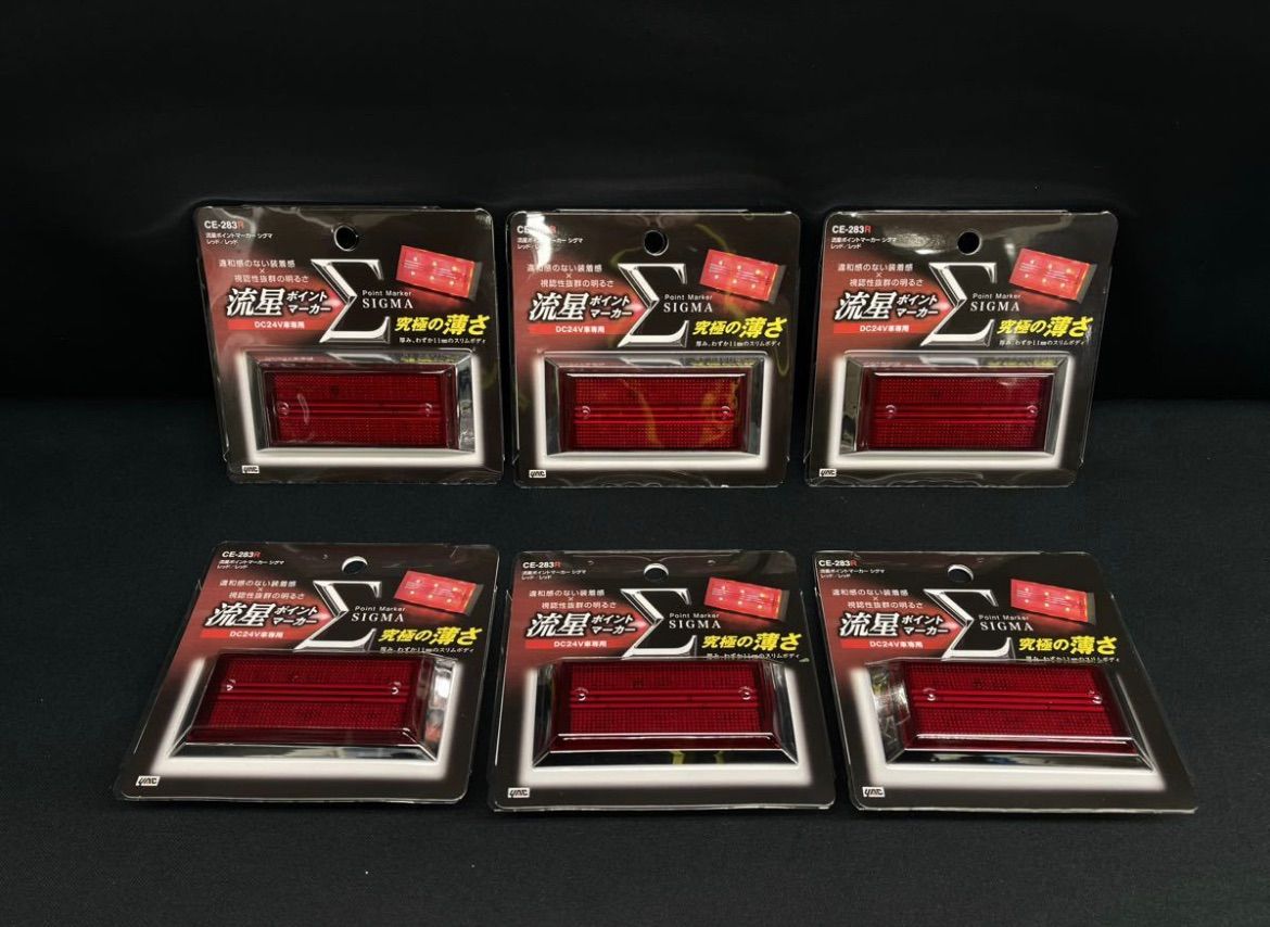 デコトラ ワンオフマーカー6個 新品当時物 瑠璃色菱マーカー6個 【激レア】