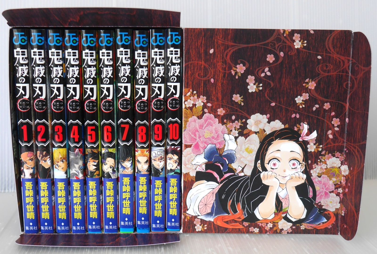 漫画 鬼滅の刃 1-10巻BOX (著) 吾峠 呼世晴 - Manga: Demon